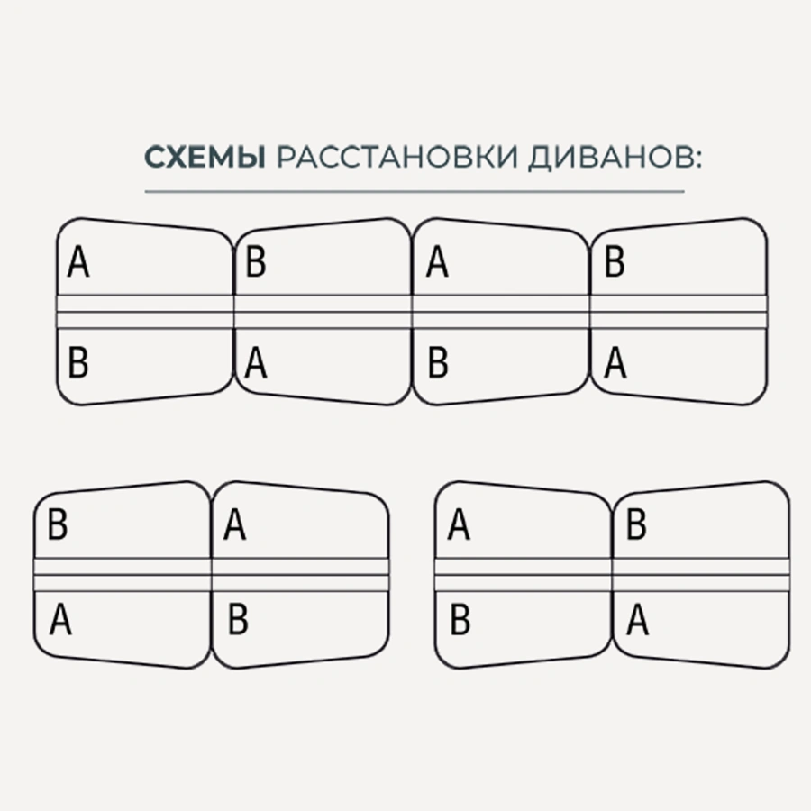 Диван Link (модель Д2)