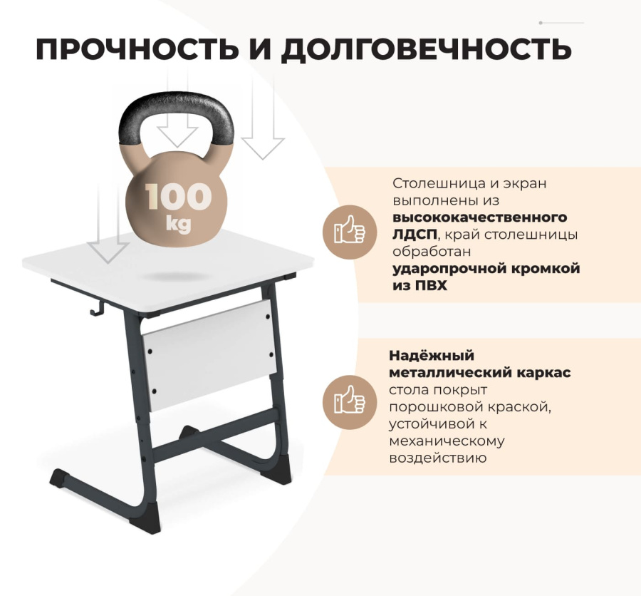 Cтол ученический голубой/серый SHT-T-TN13/3-5